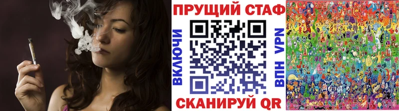 Как найти наркотики Усмань Alpha-PVP  Гашиш  Cocaine 
