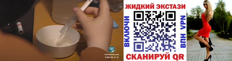 mega сайт  Усмань  Бутират Butirat 