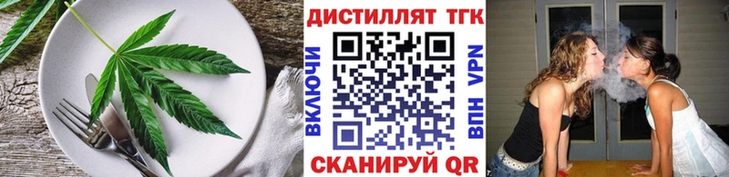 купить наркотик  Усмань  Canna-Cookies марихуана 