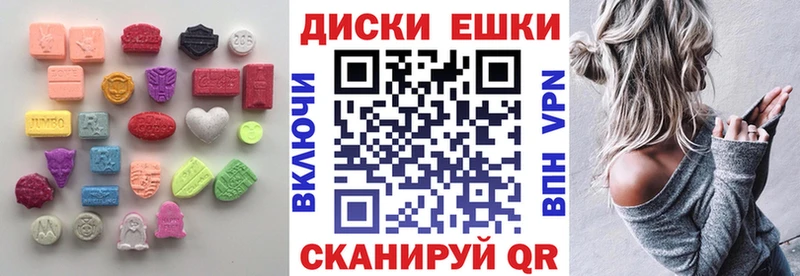 ЭКСТАЗИ louis Vuitton  Усмань 