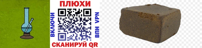 Гашиш Изолятор  Усмань 