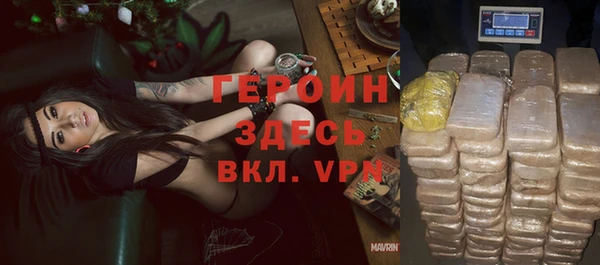 эйфоретик Магас