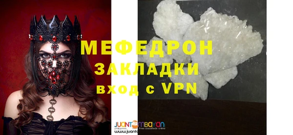 мет Майский