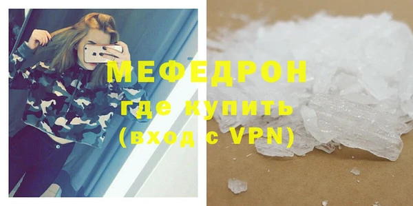 мет Майский