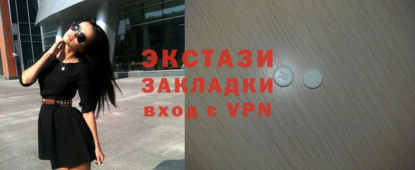 синтетический гашиш Магадан