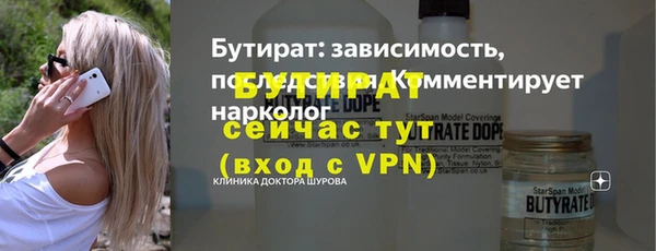 эйфоретик Магас