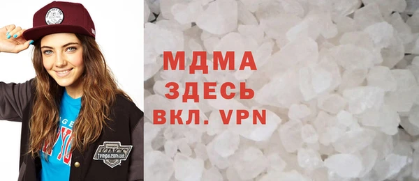 эйфоретик Магас