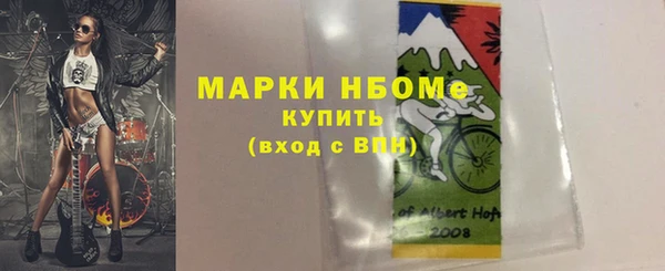 эйфоретик Магас