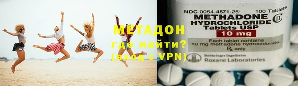 эйфоретик Магас