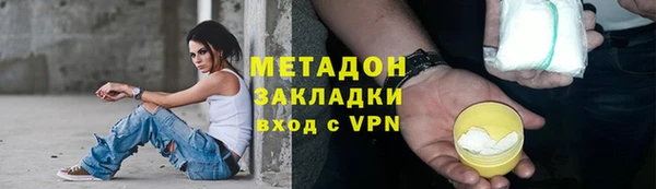 синтетический гашиш Магадан