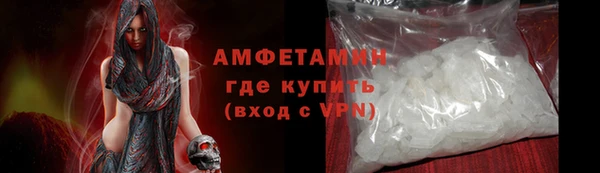 эйфоретик Магас