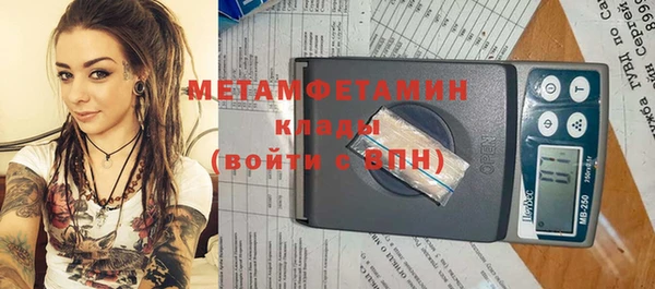 мет Майский