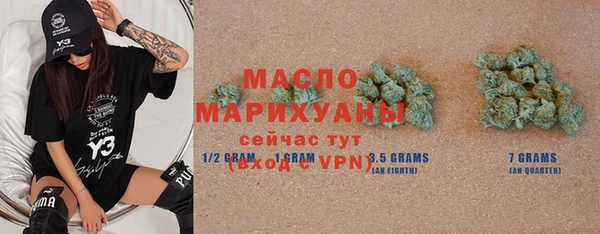 эйфоретик Магас
