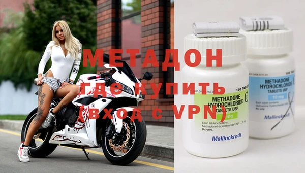 эйфоретик Магас