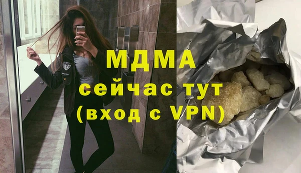mix Новокубанск