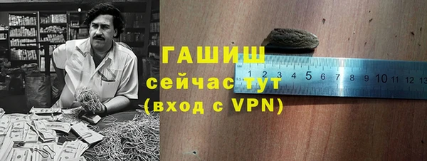 эйфоретик Магас