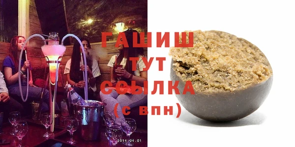 синтетический гашиш Магадан
