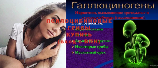синтетический гашиш Магадан