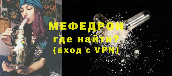 эйфоретик Магас