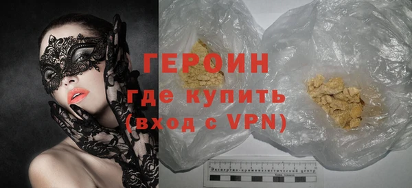 эйфоретик Магас