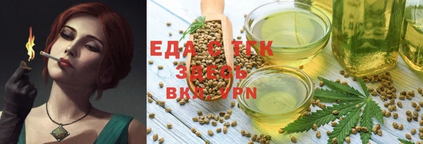 синтетический гашиш Магадан