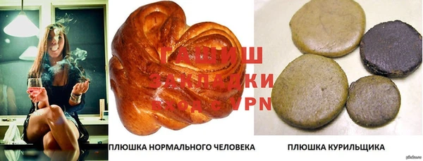 синтетический гашиш Магадан