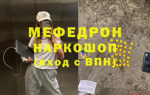 мет Майский