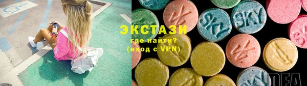 эйфоретик Магас