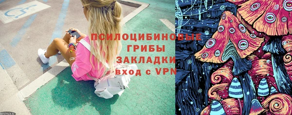 синтетический гашиш Магадан