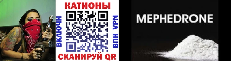 Мефедрон 4 MMC  Усмань 