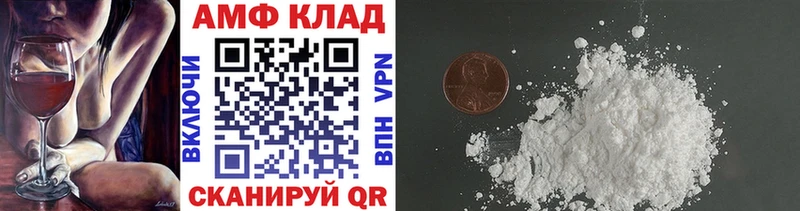Первитин Methamphetamine  сайты даркнета какой сайт  Усмань  купить  