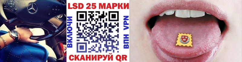 Наркотические марки 1,8мг  блэк спрут ССЫЛКА  Усмань  где можно купить  